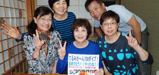 20181026奄美大島