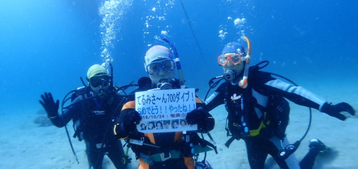 20181024奄美大島