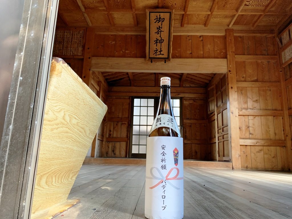 20200111安全祈願