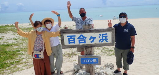 20210711与論ツアー