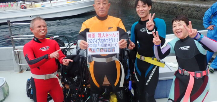 20210814愛南ツアー