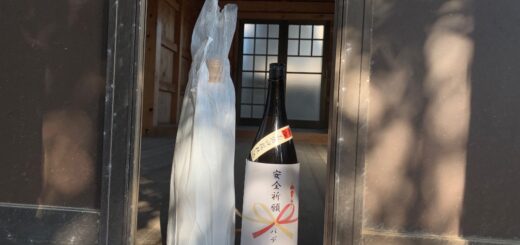 20230111安全祈願