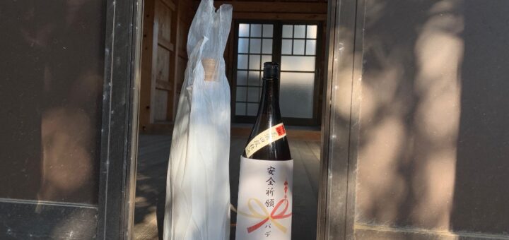 20230111安全祈願