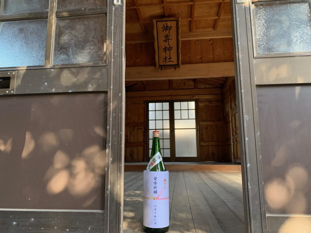 20260110安全祈願