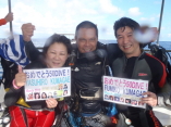 熊谷　安広様　50ダイブ