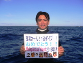 野元　茂晃様　150ダイブ