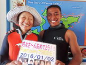内丸　啓子様　99ダイブ