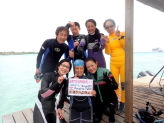 國分　嘉子様　250ダイブ