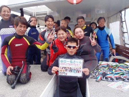 谷口　一弘様　100ダイブ