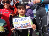 土屋　勝久様　500ダイブ
