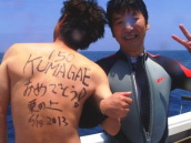熊谷　安広様　150ダイブ
