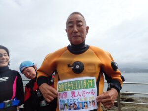 20240630川原様記念ダイブ