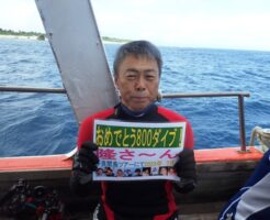 20250720石村様記念ダイブ