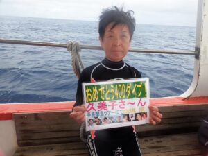 20250721中村様記念ダイブ
