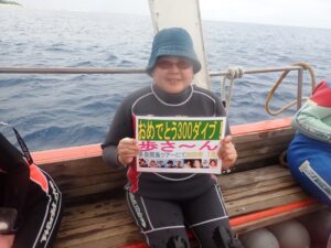 20250720高木様記念ダイブ