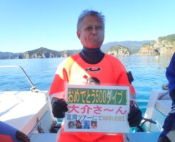 20251124池野様記念ダイブ