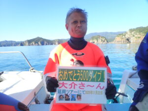 20251124池野様記念ダイブ