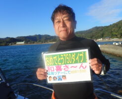 20251124米倉氏記念ダイブ