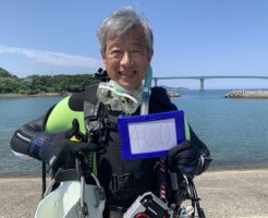450記念井上様