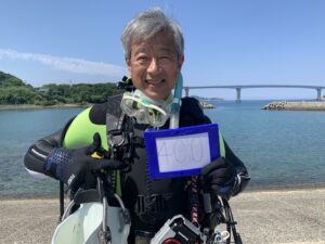 450記念井上様