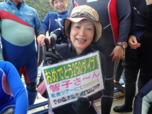 20260821久我様記念ダイブ