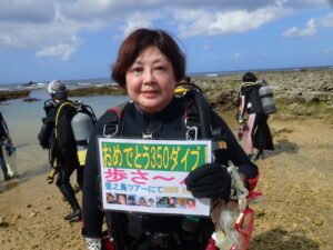 2026/0921記念ダイブ高木様