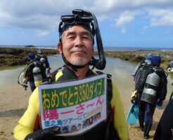 20260921記念ダイブ辻様